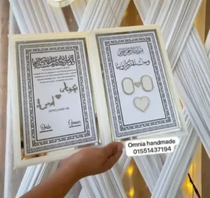بصمة كتاب أكريليك