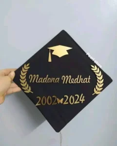 كاب تخرج