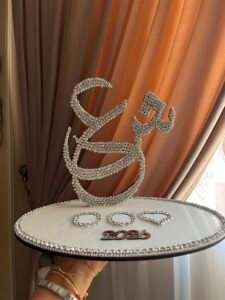 باكيدج عروسه
