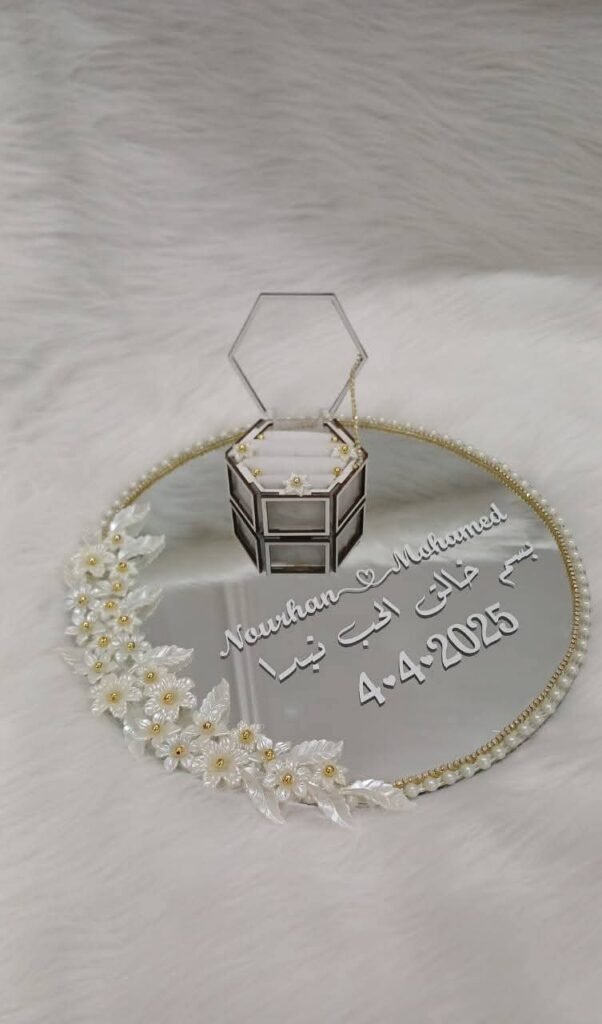 صينيه شبكه 💍