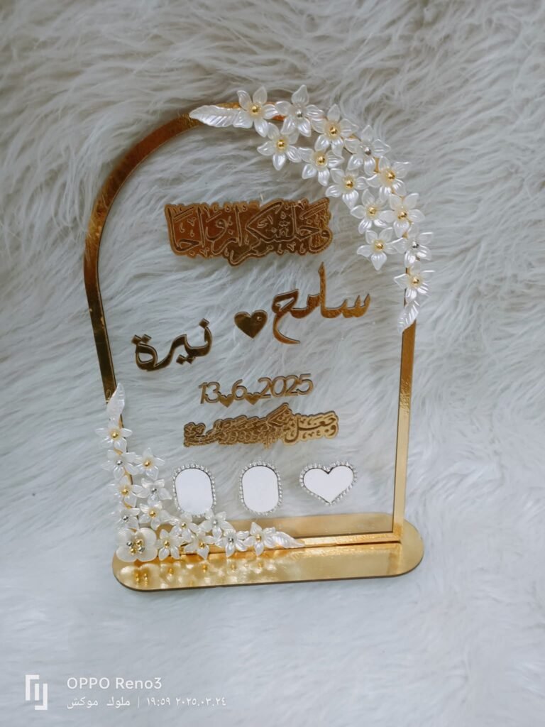 بصمه كتب الكتاب